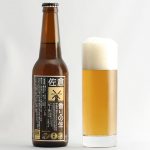 佐倉香りの生 | LOCOBEER WEBSHOP